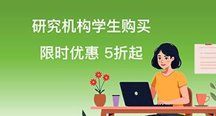 Student Offer
